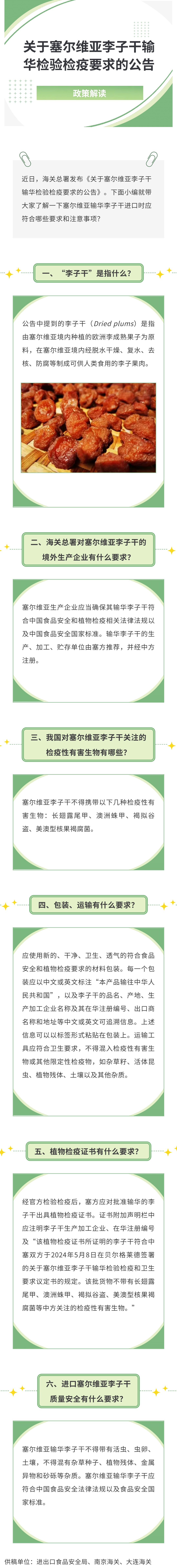 08bee88c-f97a-408e-a1f4-bc099f35d7e7