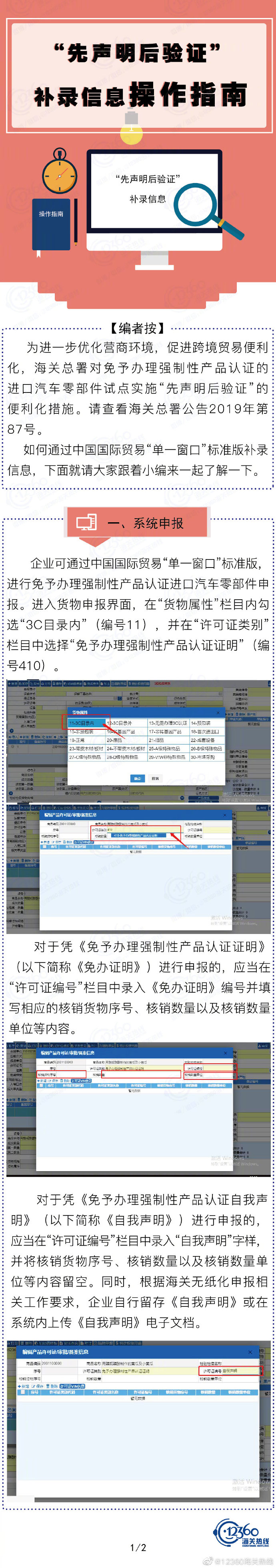 20190522 (1)