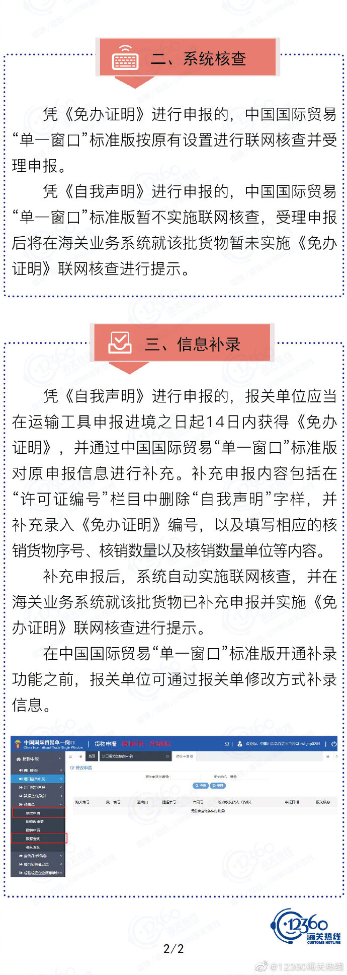 20190522 (2)