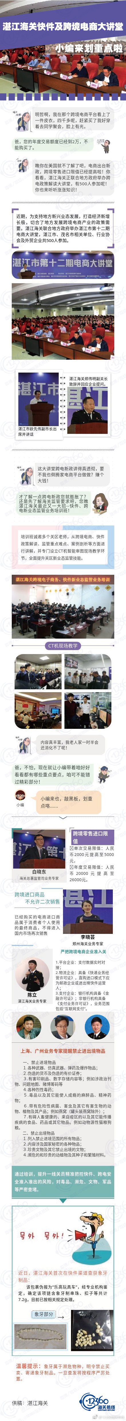20190424(3)
