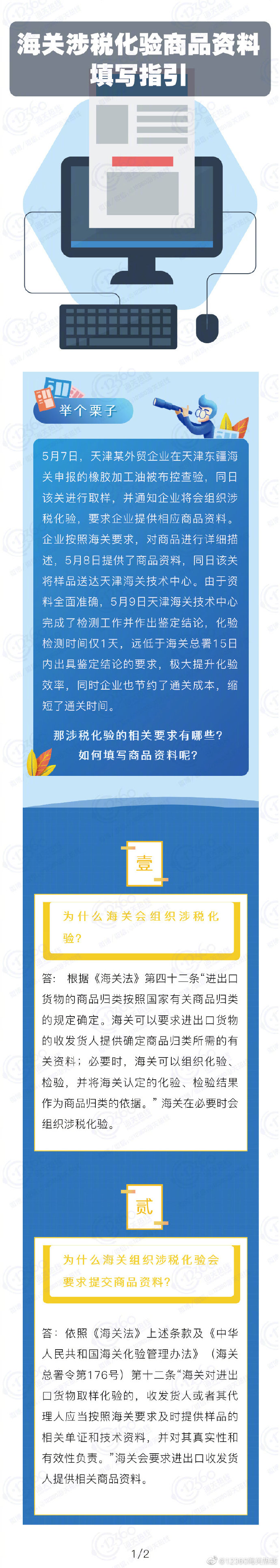 20190522 (1)