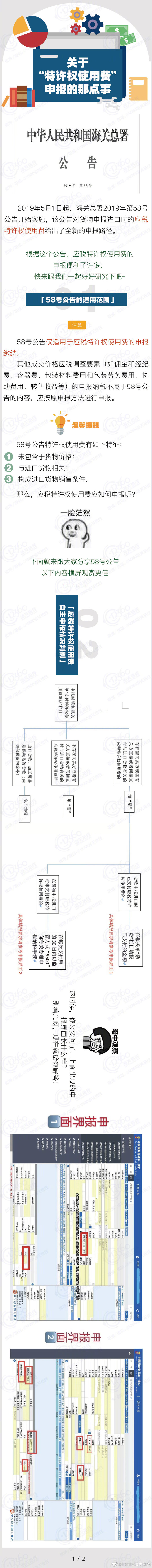 20190426（1）