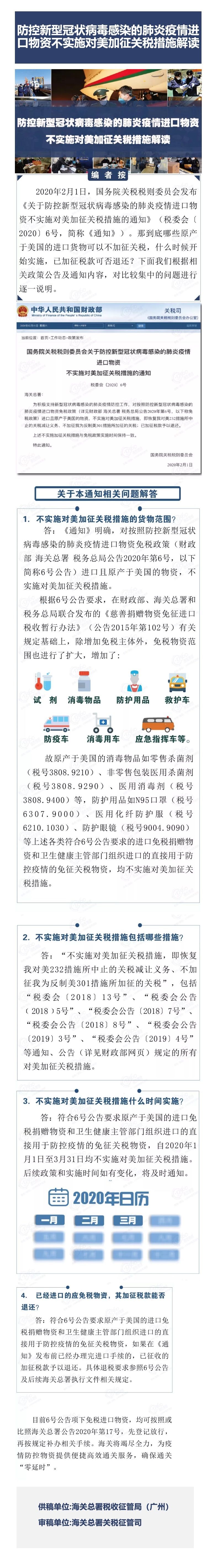 mmexport1582014984409