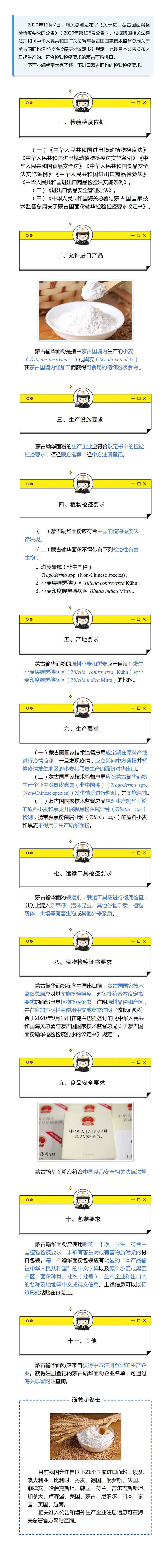 2020年126号公告解读