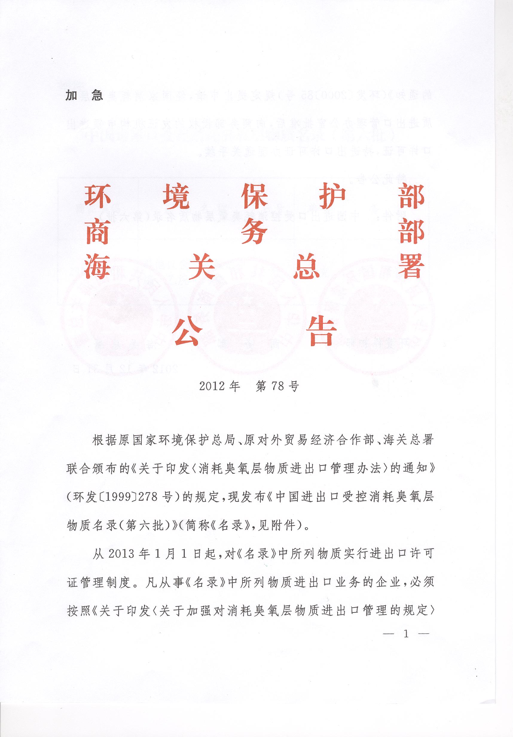 20150427153507849.jpg