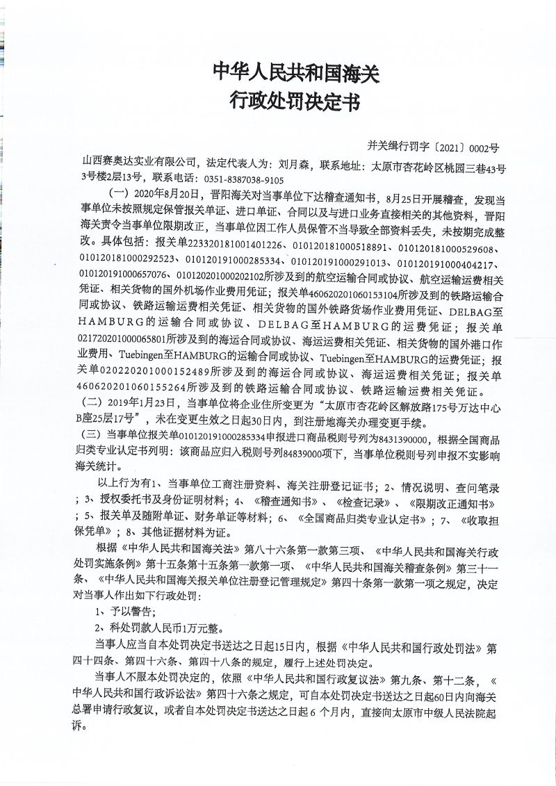 图像 (6) 图像 (6)