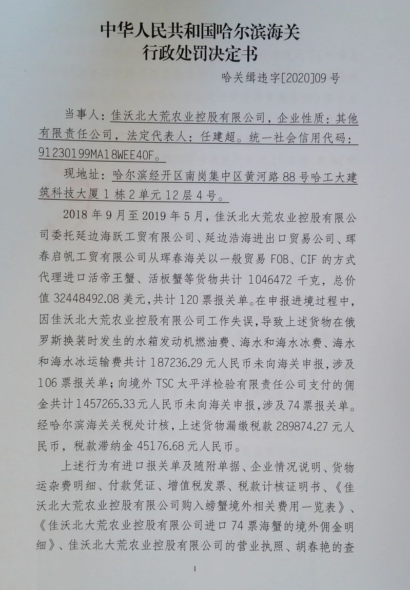 决1
