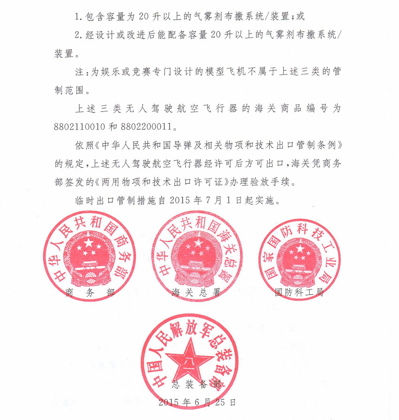 20150630143326259.jpg