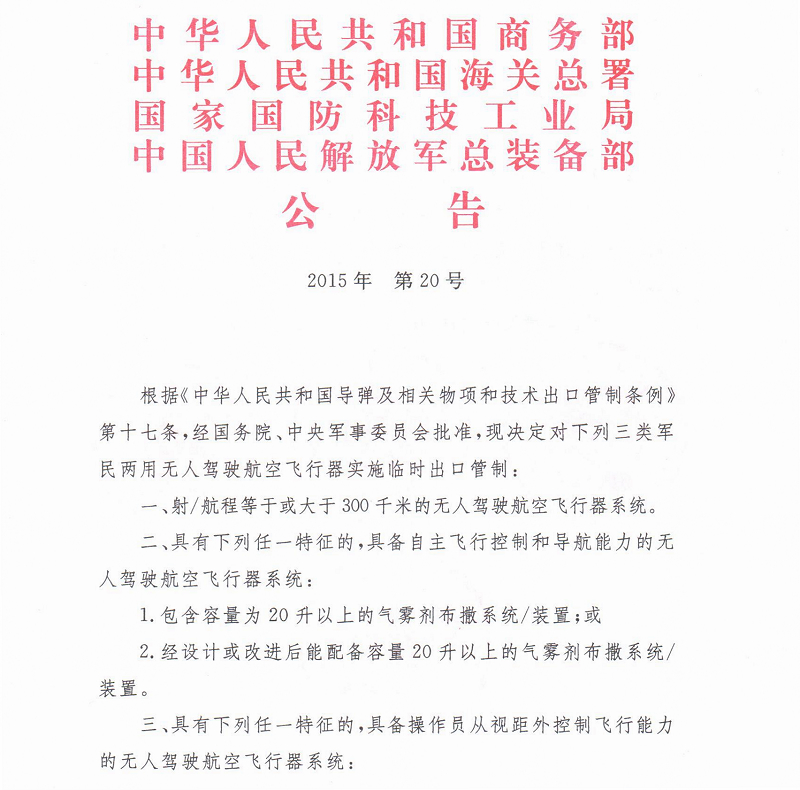 20150630143235460.jpg