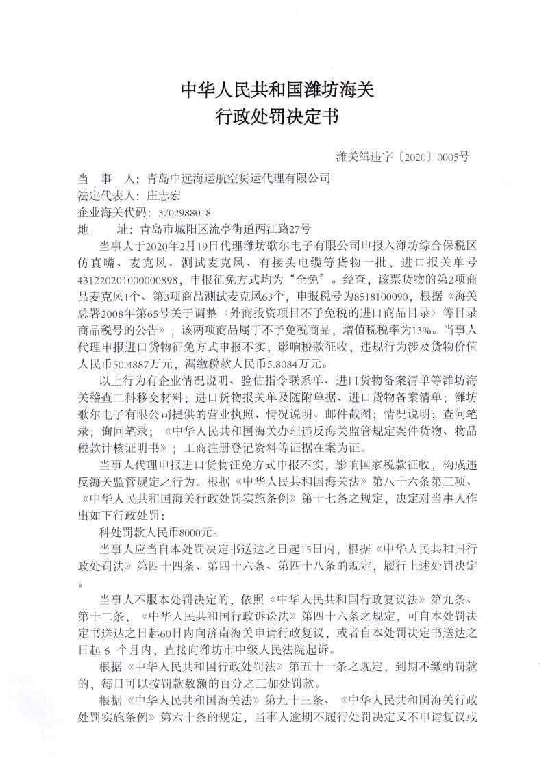 yisonngqisu20201229_16392341 yisonngqisu20201229_16392341