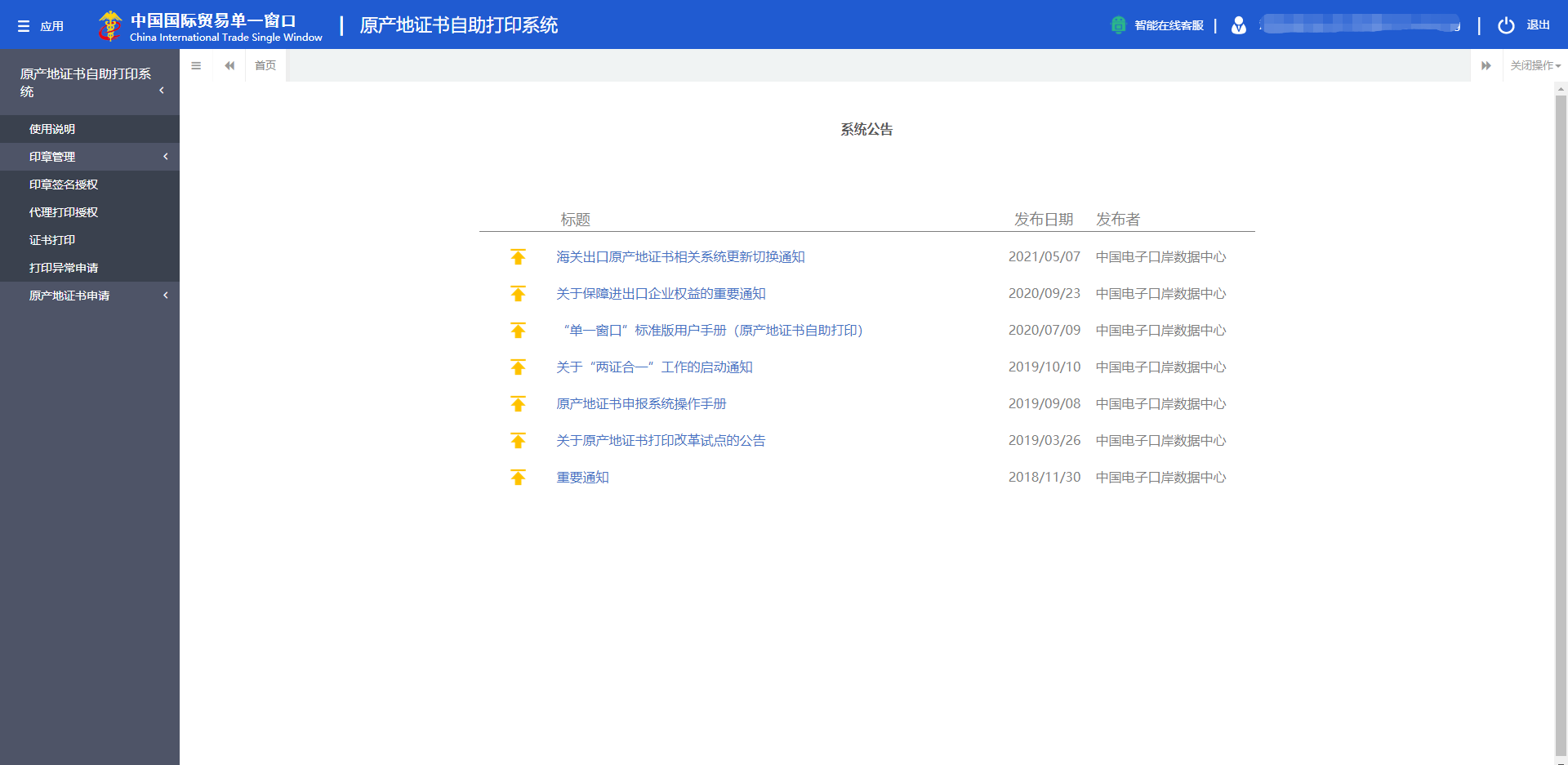 file0002