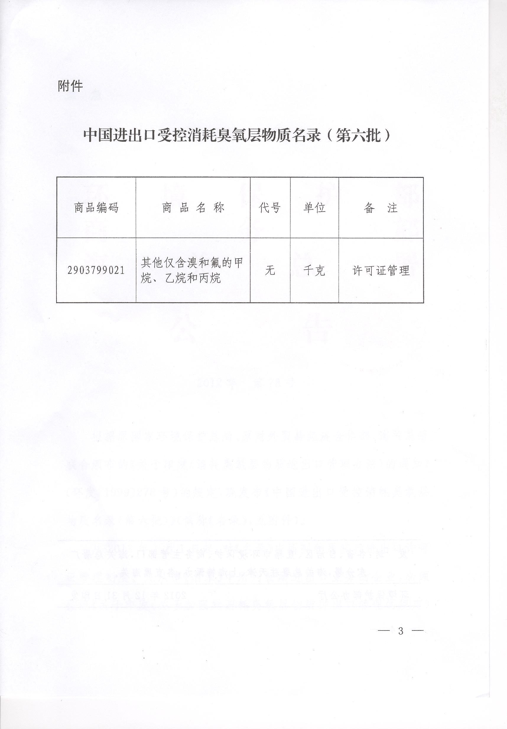 20150427153508177.jpg