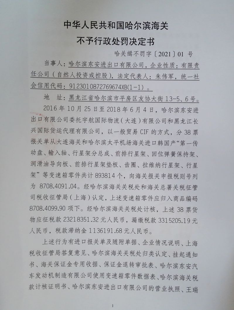 image_52 image_52