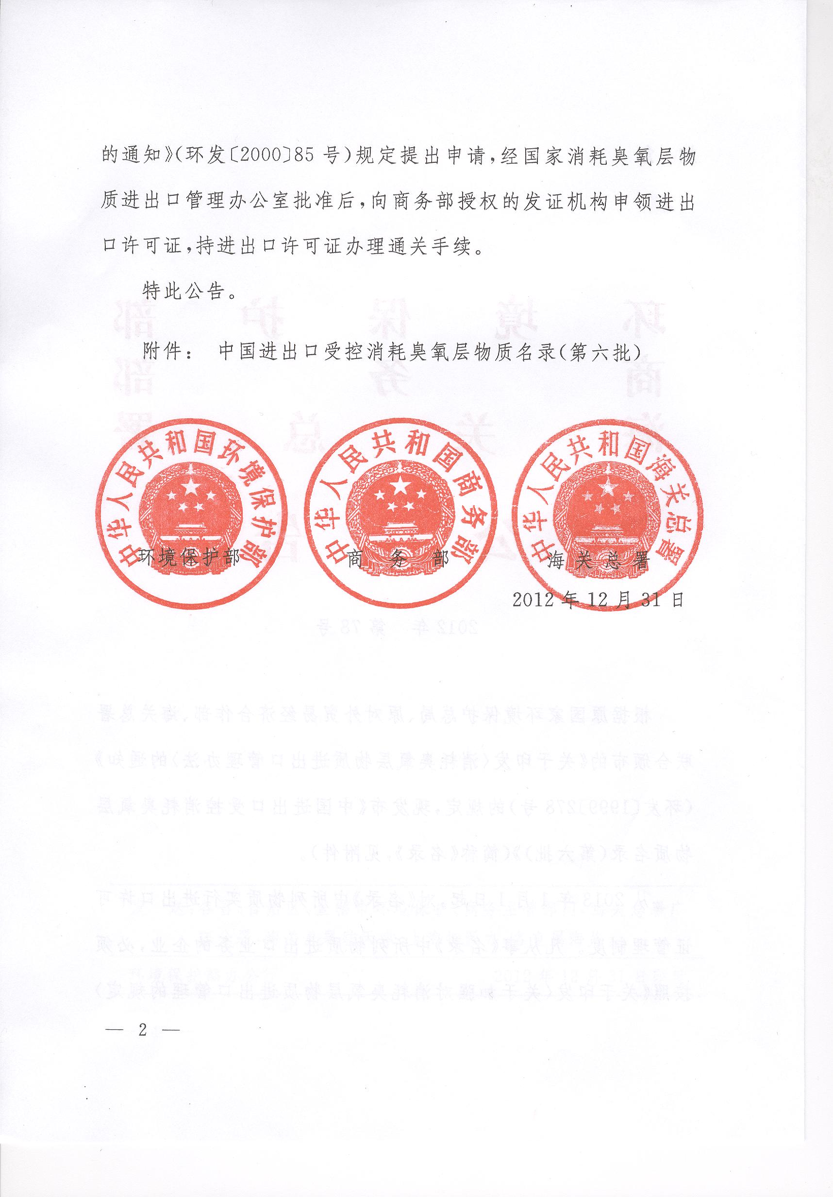 20150427153508021.jpg