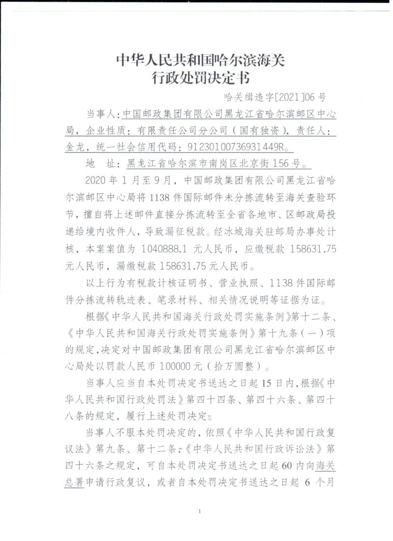 C1